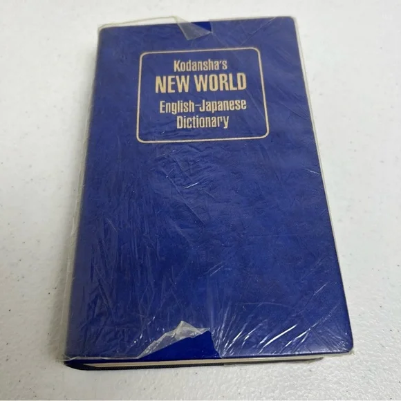 Kodansgha’s New World English-Japanese Dictionary Vintage 1969 - Picture 4 of 12
